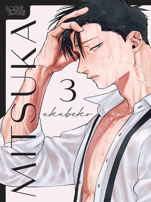 Title details for Mitsuka, Volume 3 by akabeko - Available